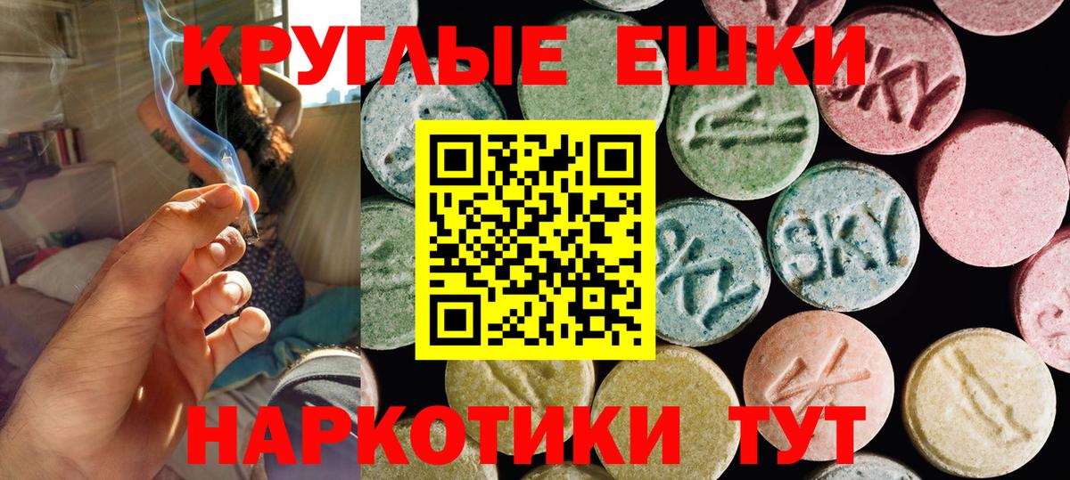 Ecstasy DUBAI  Ecstasy 99%  Ахтубинск  ЭКСТАЗИ  Вход с VPN 