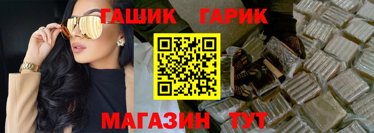 Ахтубинск  как найти закладки  Вход с VPN  ГАШИШ Изолятор 