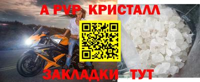 кокаин премиум Аша