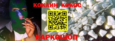 кокаин премиум Ачхой-Мартан
