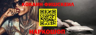 кокаин премиум Ачхой-Мартан