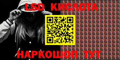 кокаин премиум Аша