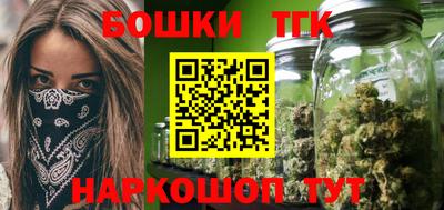 кокаин премиум Аша