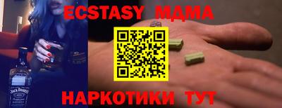 кокаин премиум Аша