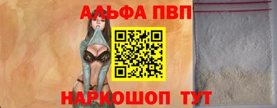 кокаин премиум Аша