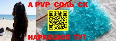 кокаин премиум Аша