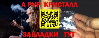кокаин премиум Аша