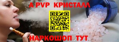кокаин премиум Ачхой-Мартан