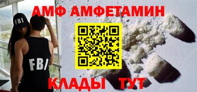 кокаин премиум Аша