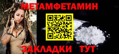 кокаин премиум Аша