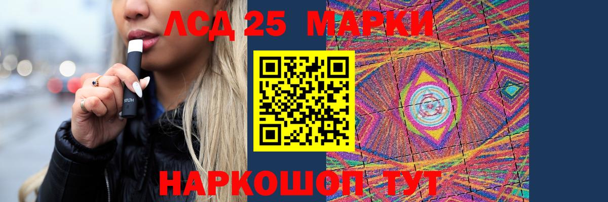ЛСД экстази ecstasy  Вход с VPN  Ахтубинск 