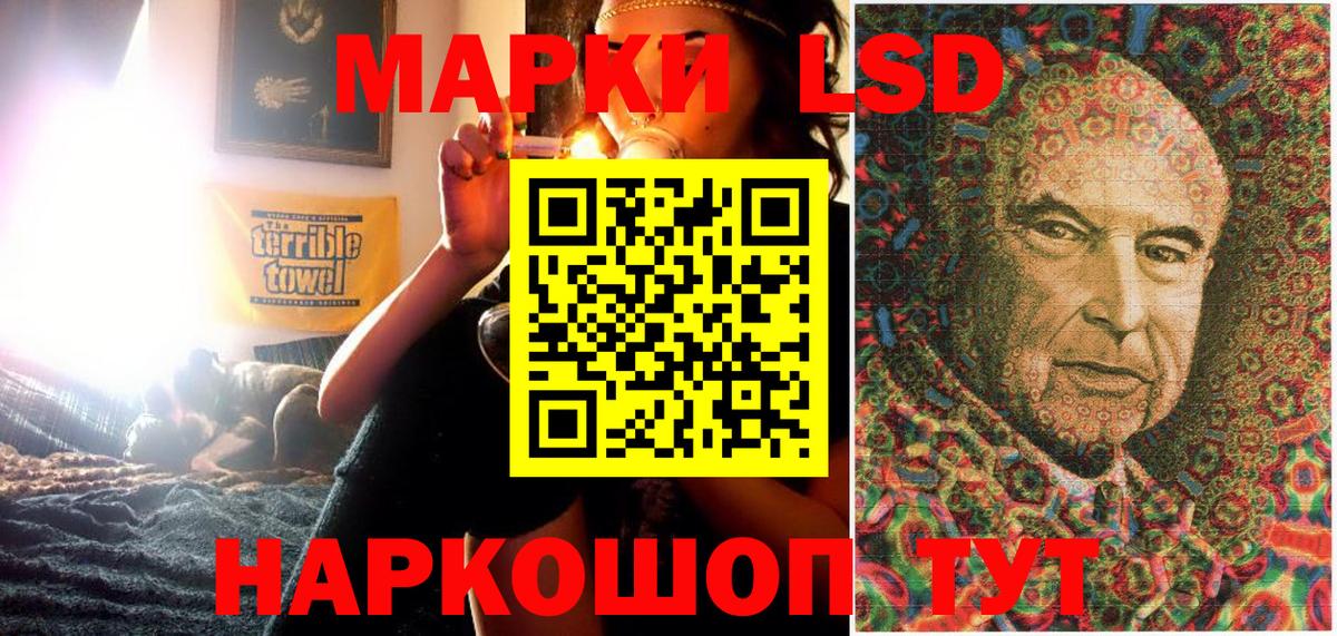 Марки N-bome 1,5мг Ахтубинск