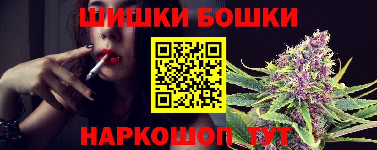 Ахтубинск  Бошки марихуана White Widow  Шишки марихуана план  Марихуана SATIVA & INDICA  Вход с VPN 